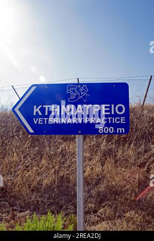 Zweisprachiges englisches und griechisches Zeichen für die Tierarztpraxis in der Nähe des Dorfes Petra Stockfoto