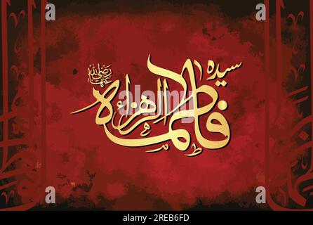 Kreative arabische Urdu Calligraphy, Name von Hazrat Syeda Fatima Al Zahra (R.A.). Tochter des Propheten Muhammad (Friede sei mit ihm). Im Monat Ramada Stock Vektor