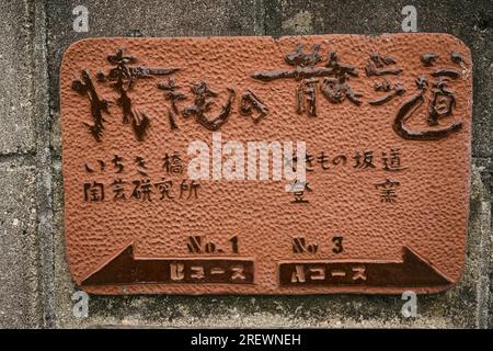 Am 2023. Juni in Tokoname. Ein Hinweisschild aus Keramik entlang des Tokoname-Töpferpfads Stockfoto