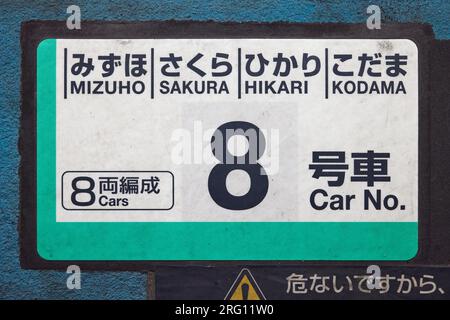 Shinkansen-Nummernschild am Bahnsteig: "Mizuho, Sakura, Hikari, Kodama, 8 Cars, Auto Nr. 8'; Japan Stockfoto