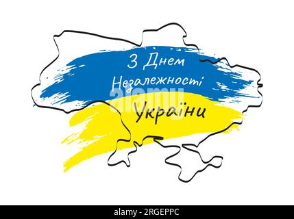 Fröhlicher Unabhängigkeitstag der Ukraine Stock Vektor
