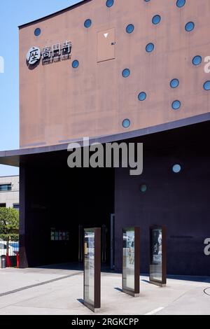 ZA-Koenji Public Theatre (entworfen von Toyo Ito & Associates, 2009); Koenji, Suginami, Tokio, Japan Stockfoto