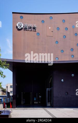 ZA-Koenji Public Theatre (entworfen von Toyo Ito & Associates, 2009); Koenji, Suginami, Tokio, Japan Stockfoto