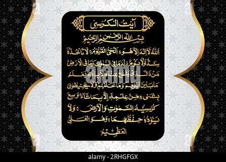 Arabische Kalligraphie von Ayatul Kursi, Ayat tul Kursi. Surah Al Baqarah 2, 255 des edlen Quran. Übersetzung: "Allah! Es gibt keinen Gott, der Stock Vektor