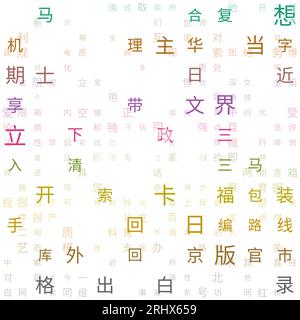 Abstrakter Hintergrund. Zufällige Zeichen des vereinfachten chinesischen Alphabets. Gradiented Matrixmuster. Farbenfrohe Hintergründe. Stock Vektor