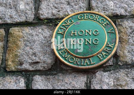 Gedenktafel im King George V Memorial Park, Sai Ying Pun, Hong Kong Island, Hong Kong, China, 20. August 2023 Stockfoto