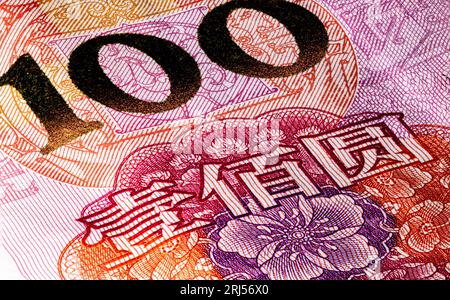 100 Renminbi oder chinesischer Yuan oder abgekürzt RMB, die offizielle Währung der Volksrepublik china. Auf der Vorderseite das Porträt von Mao Zedong, His Stockfoto