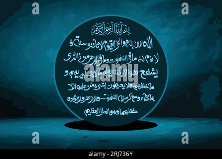 Arabische Kalligraphie von Ayatul Kursi, Ayat tul Kursi. Surah Al Baqarah 2, 255 des edlen Quran. Übersetzung: "Allah! Es gibt keinen Gott, der Worshi würdig ist Stock Vektor