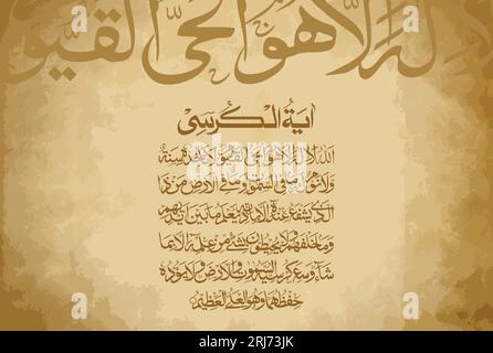 Arabische Kalligraphie von Ayatul Kursi, Ayat tul Kursi. Surah Al Baqarah 2, 255 des edlen Quran. Übersetzung: "Allah! Es gibt keinen Gott, der Worshi würdig ist Stock Vektor