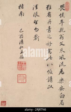 Landschaft im Stil verschiedener alter Meister: PostScript 1669 von Wang Jian Stockfoto