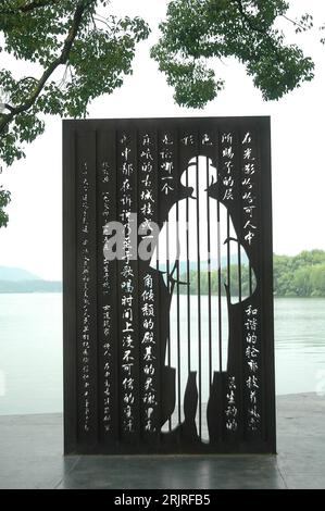 Bildnummer: 51410231 Datum: 23.08.2006 Copyright: imago/Xinhua Denkmal von - Lin Huiyin - in Hangzhou - PUBLICATIONxNOTxINxCHN, Objekte; 2006, Hangzhou, Sehenswürdigkeit; , hoch, Kbdig, Einzelbild, Freisteller, Denkmäler, China, , , Stockfoto