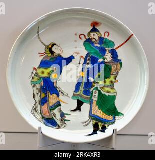 Schild mit drei Zeichen aus dem Wasserrand. 1690 - 1710 Vergoldung, 2,7 cm x 20,2 cm China Qing-Dynastie (1644-1912) / Kangxi-Periode (1662-1722) Stockfoto