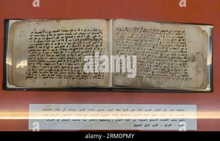 Heiliges Qu'ran-Fragment in orientalischer Kufik-Schrift auf Pergament. Kufa Irak 7. Jahrhundert n. Chr. Stockfoto