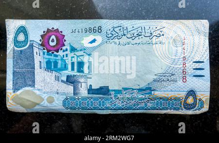 Fünf-Dinar-Bahrain-Banknote, Rückseite Stockfoto