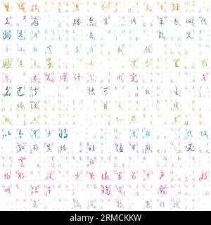 Matrixhintergrund. Zufällige Symbole des vereinfachten chinesischen Alphabets. Gradiented Matrixmuster. Hintergründe in lebendigen Farben. Horizontal kachelbar. Stock Vektor