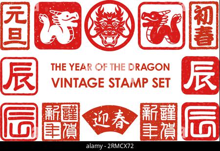 Year Of The Dragon Vector Japanisches Briefmarkenset. Kanji Text Translation - Happy New Year. Neujahr. Neujahrstag. Der Drache. Stock Vektor