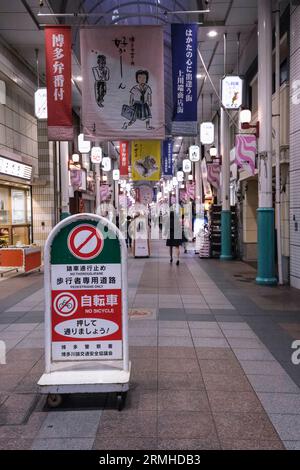 Japan, Fukuoka, Hakata. Kawabata Shopping Arcade. Stockfoto