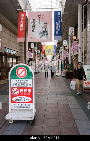 Japan, Fukuoka, Hakata. Kawabata Shopping Arcade. Stockfoto