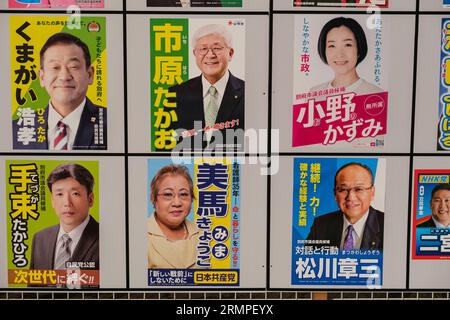 Japan, Kyushu, Beppu. Porträts von Kandidaten für bevorstehende Kommunalwahlen. Stockfoto