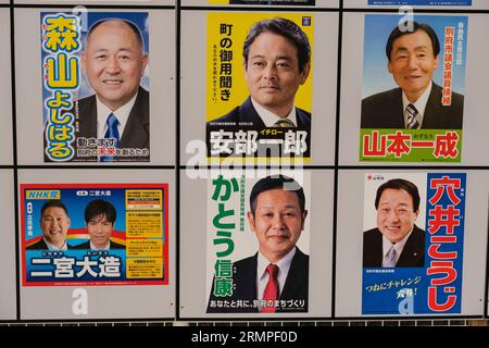 Japan, Kyushu, Beppu. Porträts von Kandidaten für bevorstehende Kommunalwahlen. Stockfoto