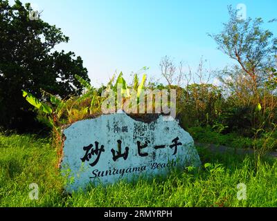 Miyako Island, Ishigaki Island, Okinawa, Japan Stockfoto