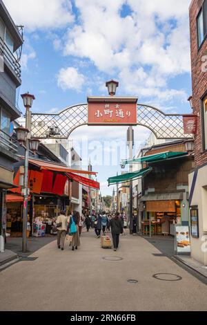 Einkaufsstraße Komachi-dori, traditionelle Souvenirs, Restaurants, Kamakura, Präfektur Kanagawa Stockfoto