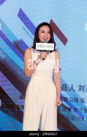 (150731) -- PEKING, 31. Juli 2015 -- Cast-Mitglied Tang Wei nimmt an einer Pressekonferenz des Films Design for Living in Peking, Hauptstadt von China, am 31. Juli 2015 Teil. Der Film wird am 2. September ins chinesische Kino gehen. ) (Yl) CHINA-BEIJING-MOVIE-DESIGN FOR LIVING (CN) ChenxJiannan PUBLICATIONxNOTxINxCHN 150731 Peking Juli 31 2015 Cast-Mitglied Tang Wei nimmt an einer Pressekonferenz des Movie Design for Living in Peking Hauptstadt Chinas Juli 31 2015 der Film wird das chinesische Kino AM 2. September erreichen YL China Beijing Movie Design for Living CN ChenxJiannan PUBLICATIONxNOTxINxCHN Stockfoto