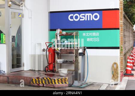 TOKIO, JAPAN - 16. Juni 2022: Vorplatz einer voll ausgestatteten Cosmo-Tankstelle in Tokios Taito Ward. Stockfoto