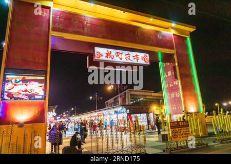 Hualien, Taiwan - 03.25.2019: Hualien Dongdamen touristischer Nachtmarkt Straßenansicht voller Menschen. Ein berühmter Nachtmarkt in Taiwan Stockfoto