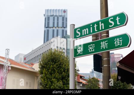 Singapur - August 28,2023 : Straßenschild der Smith Street von der Stadt in Singapur Stockfoto