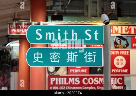 Singapur - August 28,2023 : Straßenschild der Smith Street von der Stadt in Singapur Stockfoto