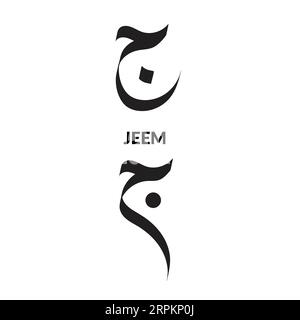 Arabische Kalligraphie im Al-Saif-Stil, Alphabet Jeem mit zwei Varianten. Stock Vektor