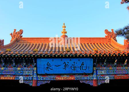 Hohhot City - 2. Mai: Horizontale Inschrift des DaZhao-Tempels in Hohhot City, am 2. Mai 2015, Hohhot, Innere Mongolei autonome Region, China Stockfoto