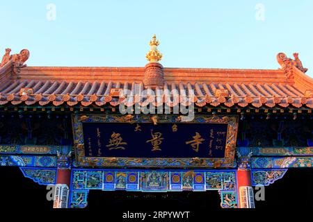 Hohhot City - 2. Mai: Horizontale Inschrift des DaZhao-Tempels in Hohhot City, am 2. Mai 2015, Hohhot, Innere Mongolei autonome Region, China Stockfoto