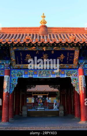 Hohhot City - 2. Mai: Horizontale Inschrift des DaZhao-Tempels in Hohhot City, am 2. Mai 2015, Hohhot, Innere Mongolei autonome Region, China Stockfoto