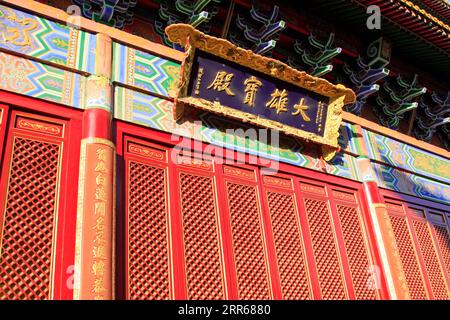 Hohhot City - 6. Februar: Daxiong Buddha-Saallandschaft im Tempel der Göttin der Barmherzigkeit, am 6. Februar 2015, Hohhot City, Innere Mongolei autonome regi Stockfoto