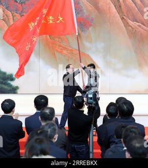 220217 -- PEKING, 17. Februar 2022 -- Huang Kunming, Mitglied des Politbüros des Zentralkomitees der Kommunistischen Partei Chinas und Leiter der Öffentlichkeitsabteilung des Zentralkomitees der Kommunistischen Partei Chinas, nimmt an einer Zeremonie Teil, bei der am 17. Februar 2022 im Museum der Kommunistischen Partei Chinas in Peking, der Hauptstadt Chinas, eine intensive Medienberichterstattung über Chinas Errungenschaften in den Medien stattfindet. CHINA-BEIJING-HUANG KUNMING-REPORTING CN YAOXDAWEI PUBLICATIONXNOTXINXCHN Stockfoto