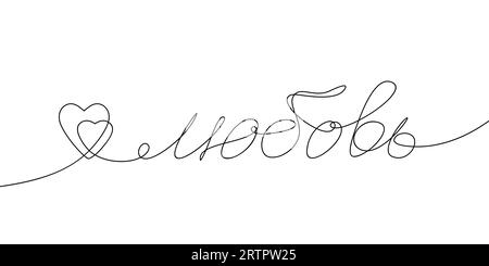Das Wort Liebe in russischer Sprache und zwei Herzen in einer durchgehenden Zeile, Schwarz-weiß-Vektor minimalistische Illustration des Liebeskonzepts eine Zeile Drawin Stock Vektor