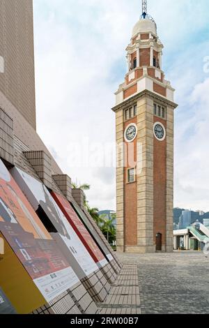 Der ehemalige Uhrenturm der Kowloon-Canton Railway am frühen Morgen ohne Menschen. Hongkong - 28. August 2023 Stockfoto
