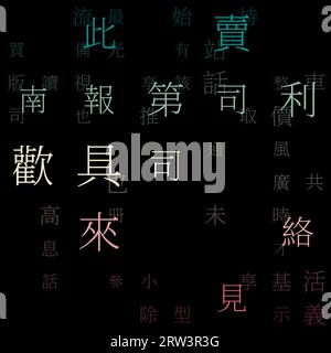 Hintergrund Der Briefmatrix. Zufällige Zeichen des vereinfachten chinesischen Alphabets (Hongkong). Gradiented Matrixmuster. Hintergrund mit blauem Rosenmotiv. Stock Vektor
