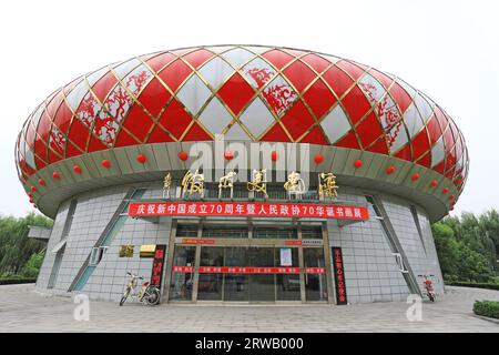 Luannan County, China - 18. September 2019: Architekturlandschaft des Luannan Art Museum, Luannan County, Provinz Hebei, China Stockfoto