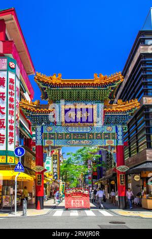 Zenrin Gate in Yokohama Chinatown Stockfoto