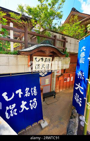 Die neunte heiße Quelle außerhalb von Shibu Onsen, die heiße Quelle für Frauen von Oyu Stockfoto