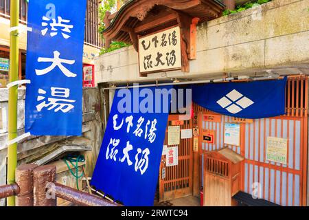 Die neunte heiße Quelle außerhalb von Shibu Onsen, die heiße Quelle für Frauen von Oyu Stockfoto