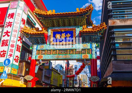 Zenrin Gate in Yokohama Chinatown Stockfoto