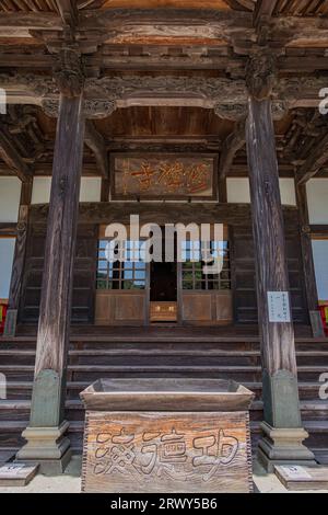 Shuzenji Haupthalle, einer der berühmtesten Sehenswürdigkeiten in Izu Shuzenji Stockfoto