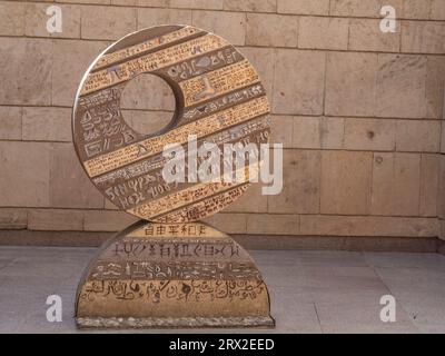 Ein Blick auf eine Skulptur am Eingang zum Nubischen Museum in der Stadt Assuan, Ägypten, Nordafrika, Afrika Stockfoto