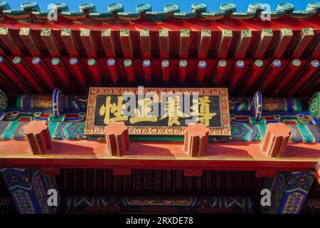 Peking China, 20. Januar 2023: Gedenktafel des Sommerpalastes in Peking. Stockfoto