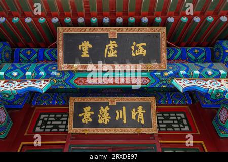 Peking China, 20. Januar 2023: Gedenktafel des Sommerpalastes in Peking. Stockfoto