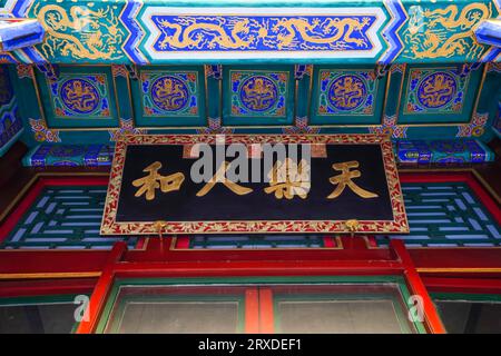 Peking China, 20. Januar 2023: Gedenktafel des Sommerpalastes in Peking. Stockfoto